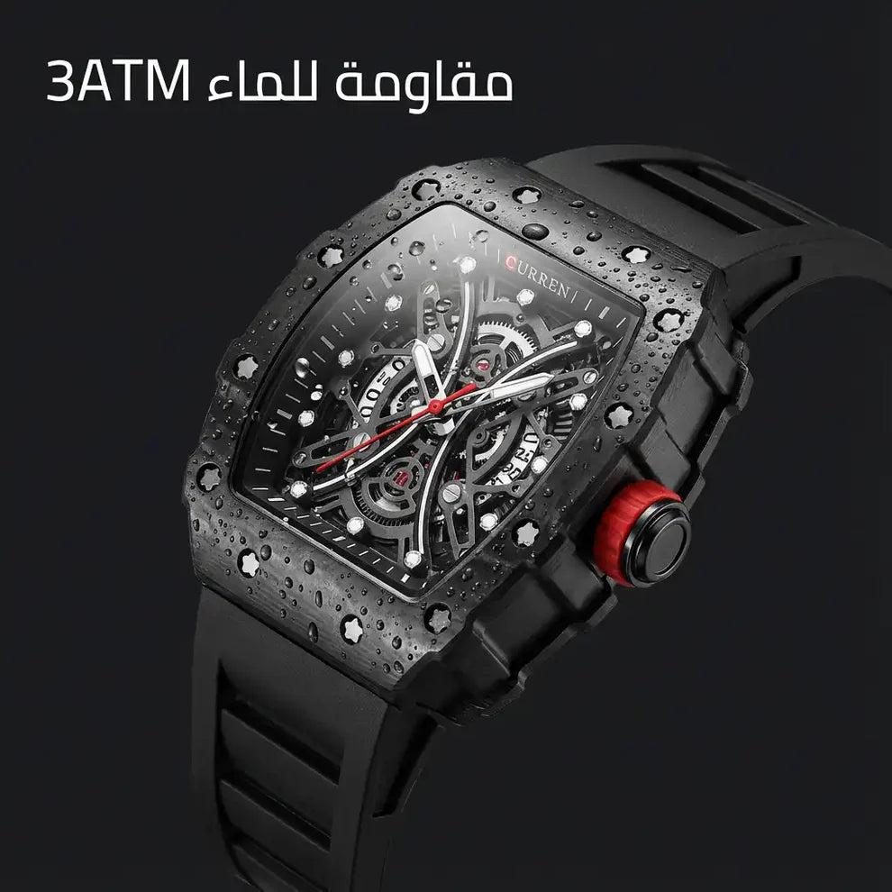 curren watch pro